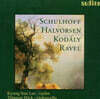 이경신 - 슐호프 / 할보르센 / 코다이 / 라벨: 바이올린과 첼로를 위한 이중주 외 (Schulhoff / Halvorsen / Kodaly / Ravel : Duo For Violin and Cello)