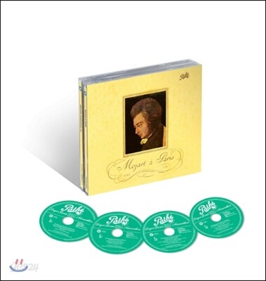 파리의 모차르트 - 1956년 모차르트 탄생 200주년 기념반 재발매 (Mozart a Paris)