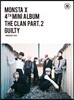 몬스타엑스 (MONSTA X) - 미니앨범 4집 : 'The Clan 2.5 Part.2 Guilty [INNOCENT Ver.]