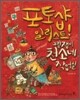 포토샵 일러스트! 그림쟁이 천소네 작업실