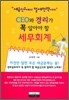 세무회계