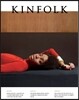 킨포크 KINFOLK (계간) : vol.21
