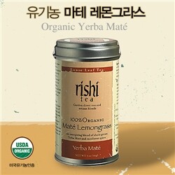 리쉬티 오가닉 마테 레몬그라스
