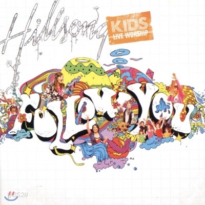 Hillsong : Live Worship for KIDS! 5집 : Follow You