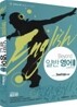 2009 Beyond 일반영어 기본편