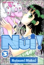 Nui! 누이 3