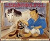こだぬきのおんがえし