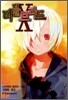 더블브리드 10
