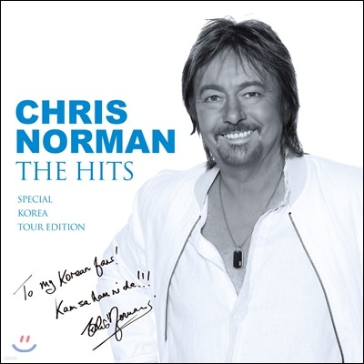 Chris Norman (크리스 노먼) - The Hits: Special Korea Tour Edition