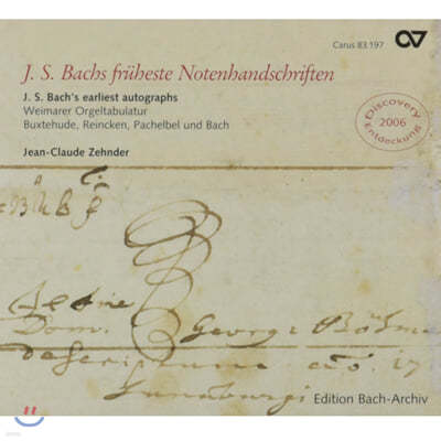Jean-Claude Zehnder 바흐: 최초의 자필악보 (J.S. Bach : Bach's Earliest Autographs) 