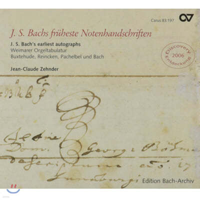 Jean-Claude Zehnder 바흐: 최초의 자필악보 (J.S. Bach : Bach's Earliest Autographs)