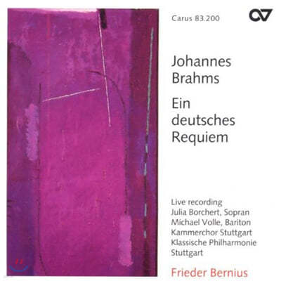 Julia Borchert 브람스: 독일 레퀴엠 (Brahms : Ein Deutches Requiem) 