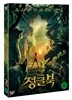 정글북 (1Disc)