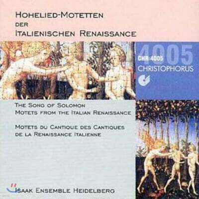 Isaak Ensemble Heidelberg 솔로몬의 노래: 이탈리아 르네상스 모테트 (The Songs Of Solomon: Motets Of The Italian Renaissance)