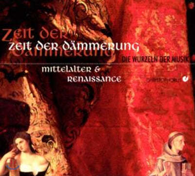 Capella Antiqua Munchen 여명의 시간: 중기 , 르네상스 (Time Of The Dawn, Middle Ages , Renaissance)
