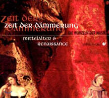 Capella Antiqua Munchen 여명의 시간: 중기 , 르네상스 (Time Of The Dawn, Middle Ages , Renaissance)