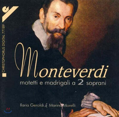 Ilaria Geroldi 몬테베르디: 모테트와 마드리갈 (Monteverdi : Motets And Madrigals For Two Sopranos)