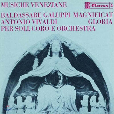Jorg Ewald Dahler 갈루피: 마니피캇 / 비발디: 글로리아 (Galuppi : Magnificat In G Major / Vivaldi : Gloria In D Major)