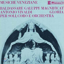 Jorg Ewald Dahler 갈루피: 마니피캇 / 비발디: 글로리아 (Galuppi : Magnificat In G Major / Vivaldi : Gloria In D Major)