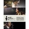 베토벤 바이러스 OST [스페셜 에디션]