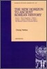 The New Horizon to Ancient Korean History