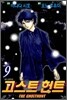 THE GHOSTHUNT 고스트 헌트 9