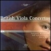 Tatjana Masurenko 영국의 비올라 협주곡집 (British Viola Concertos)