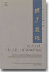 Sun-Tzu: The Art of Warfare: The First English Translation Incorporating the Recently Discovered Yin-Ch'ueh-Shan Texts