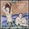 Christian Seibert 힌데미트: 피아노 소나타, '밤에' Op.15, 춤곡 모음 Op.19 (Paul Hindemith: Piano Works)