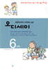 오디세이 6 (의사 결정 방법)