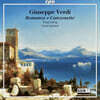 Ning Liang 베르디: 로망스와 칸초네 (Verdi : Romanze e Canzonette)