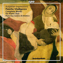 Klavierduo Genova 블라디겔로브: 피아노 듀오를 위한 작품 전집 (Vladigerov : Complete Works For Piano Duo)