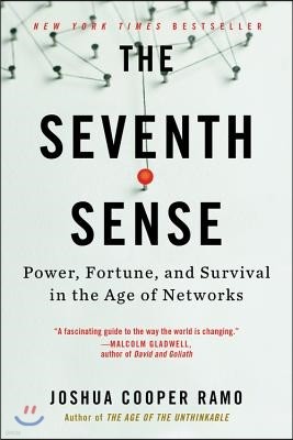 The Seventh Sense: Power, Fortune, and Survival in the Age of Networks
