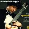 Emanuele Segre 스페인 기타 음악 (The Spanish Guitar)