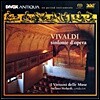 I Virtuosi delle Muse 비발디: 오페라 서곡집 (Vivaldi: Sinfonie D`Opera)