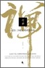 선