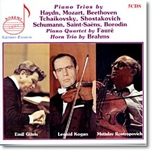 Emil Gilels / Leonid Kogan / Mstislav Rostropovich 피아노 트리오 (Piano Trios)