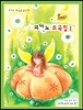 플러스 피아노 소곡집 1