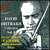 David Oistrakh 다비드 오이스트라흐 Vol.5 - 카트와르: 바이올린 소나타 (Catoire: Elegy, Violin Sonata)