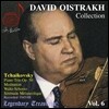 David Oistrakh 다비드 오이스트라흐 - 차이코프스키: 피아노 트리오 (Tchaikovsky: Piano Trio)