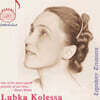 Lubka Kolessa 콜레사: 피아노 연주 모음집 (Legendary Trasures)