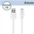 [어뮤즈] 안드로이드 양면 마이크로5핀 USB 충전 데이터 케이블(NCB-02)