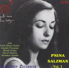 프니나 잘츠만 1집 (Pnina Salzman: Legendary Treasures Vol. 1)