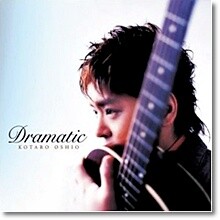 Dramatic Tab Book
