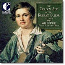 The Golden Age Of The Russian Guitar Vol.2