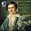 The Golden Age Of The Russian Guitar Vol.2