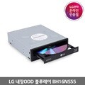 [LG전자] BH16BH16NS55 내장형 ODD 블루레이 뮤직앨범 영화 드라마 리핑 재생