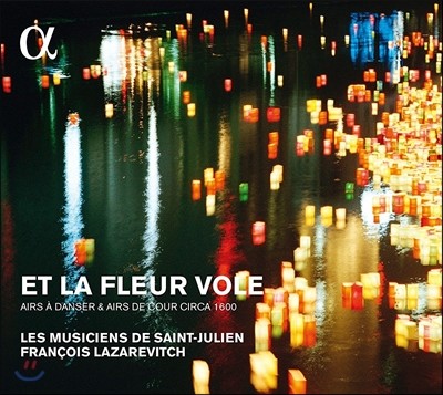 Francois Lazarevitch 17세기 궁정의 아리아와 춤곡 (Et la Fleur Vole - Airs a Danser & Airs de Cour Circa 1600) 프랑수아 라자레비치