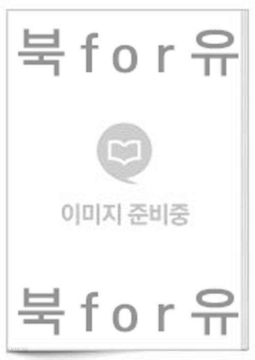 스포츠 관광 이벤트