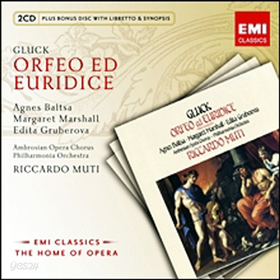글룩 : 오르페오와 유리디체 (Gluck : Orfeo ed Euridice) (2CD+CD-ROM) - Riccardo Muti